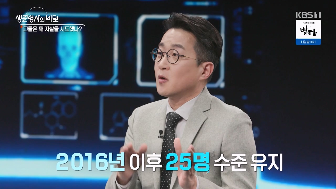 생로병사의 비밀.E905.240321p-NEXT.mp4_20240321_201854.412.jpg