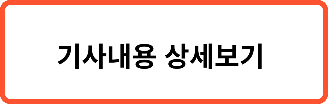  XRP, 24시간 동안 5% 가까이 급락...0.70달러선 무너져