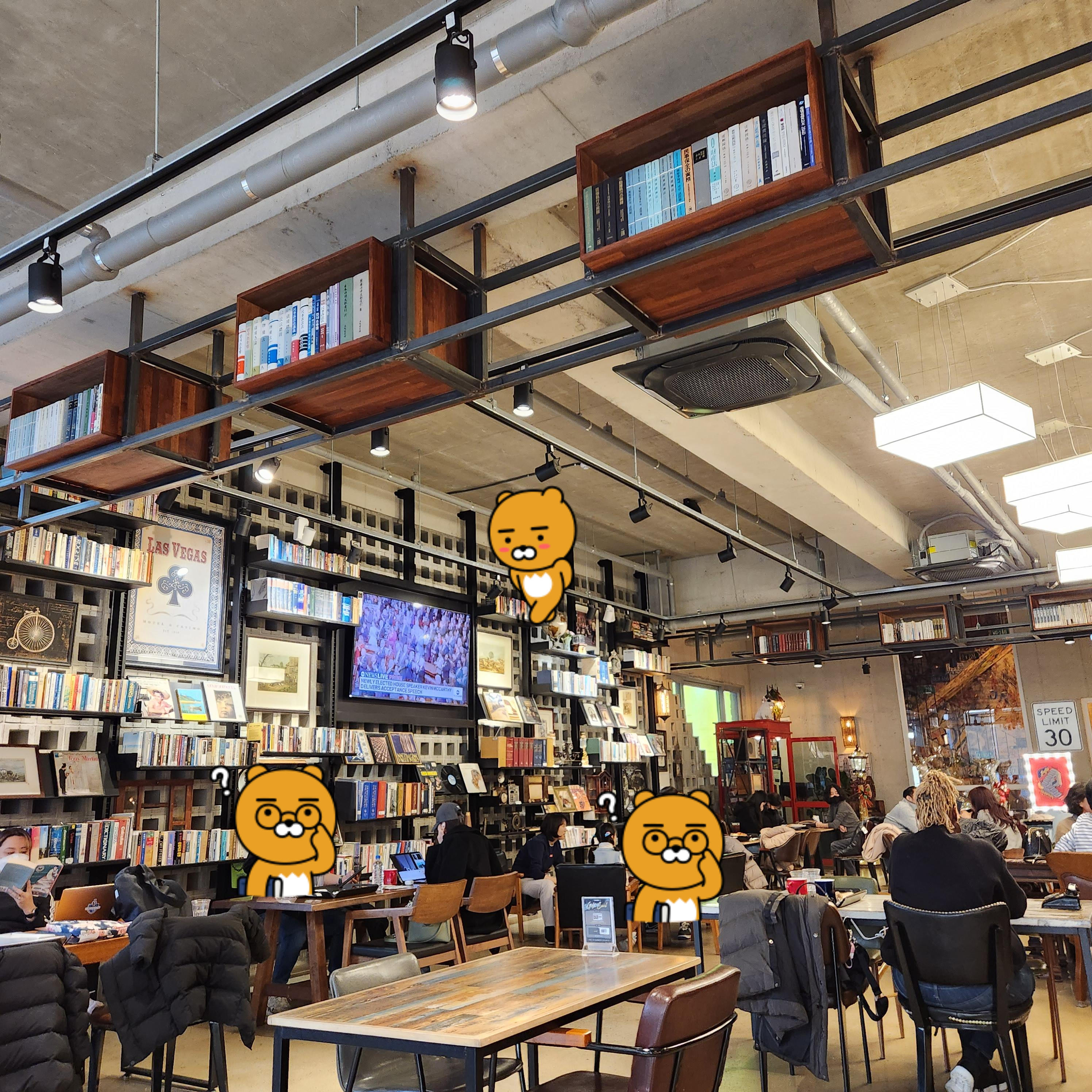 카페