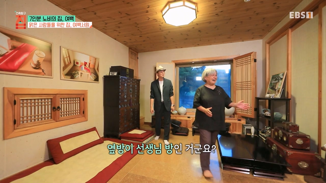 TV - 전 국민의 평생학교 EBS7인분 노비의 집, 여백.mp4_20231031_205732.997.jpg