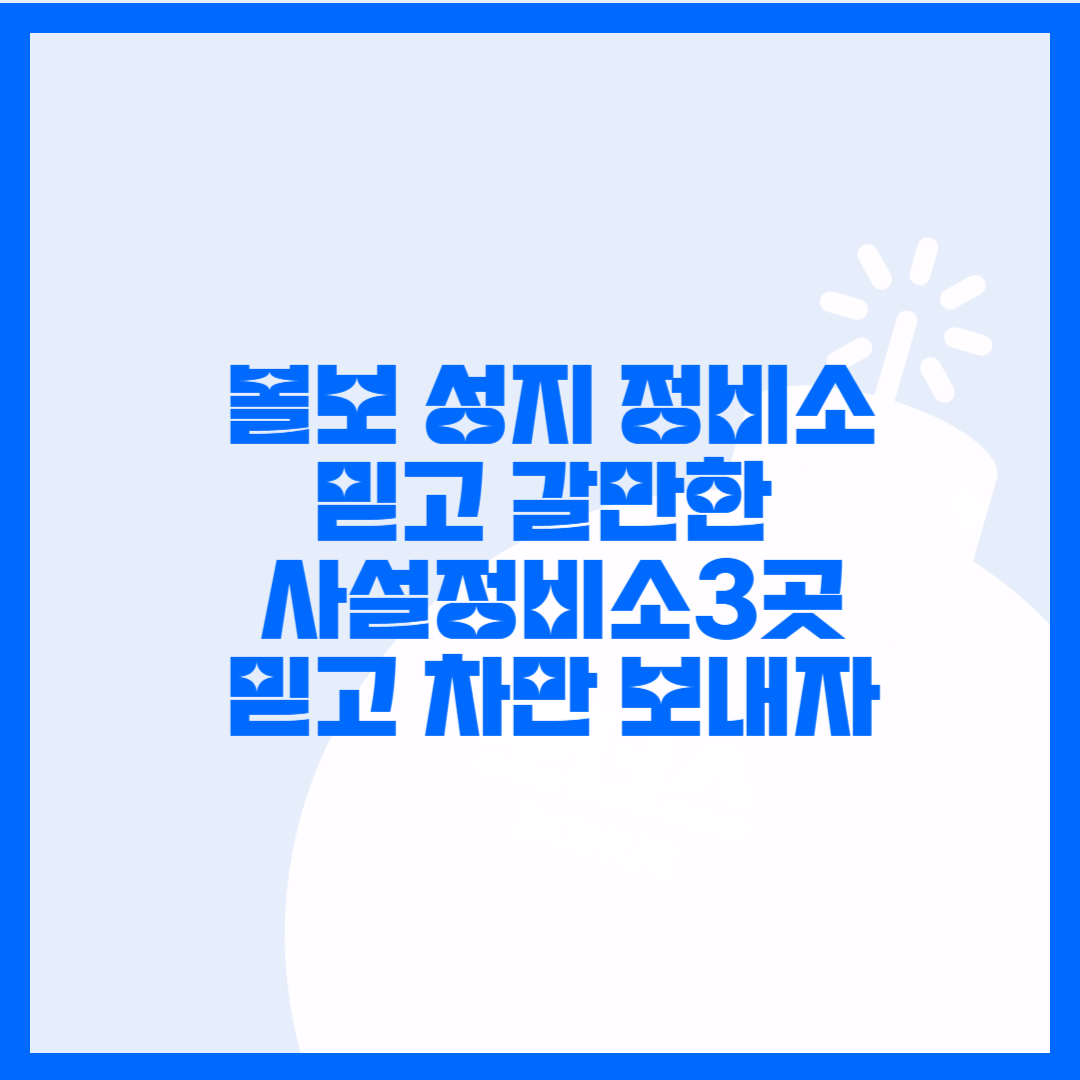 볼보 정비소 추천