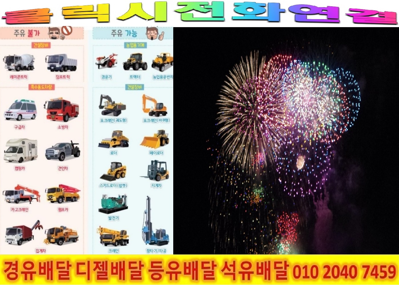  <국제유가 동향>23/1/9일 종로구경유배달 이화동경유배달 익선동경유배달 인사동경유배달 인의동경유배달 장사동경유배달 재동경유배달 적선동경유배달 종로경유배달 중학동경유배달 창성..