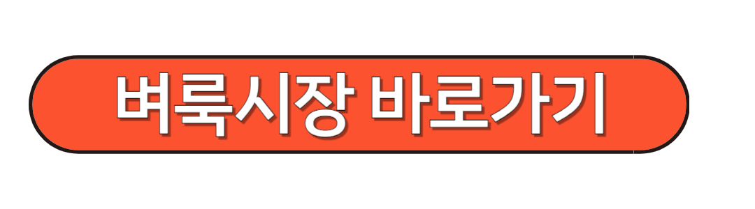 일일알바사이트