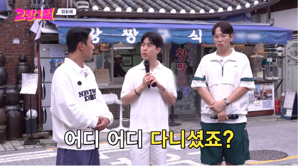 ﻿광복절 기념 많은 사람들이 몰랐을거 같은 서울에 존재한다는 장소를 알아보자 | 인스티즈