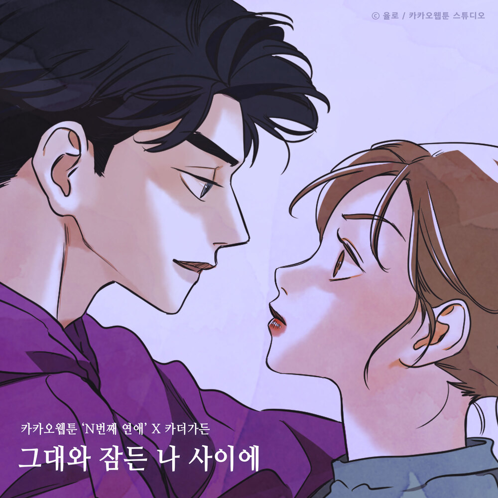 나랑가든 이미지