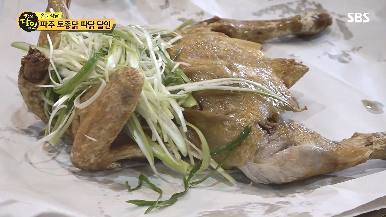 생활의 달인.E918.240109p-NEXT.mp4_20240109_200154.128.jpg