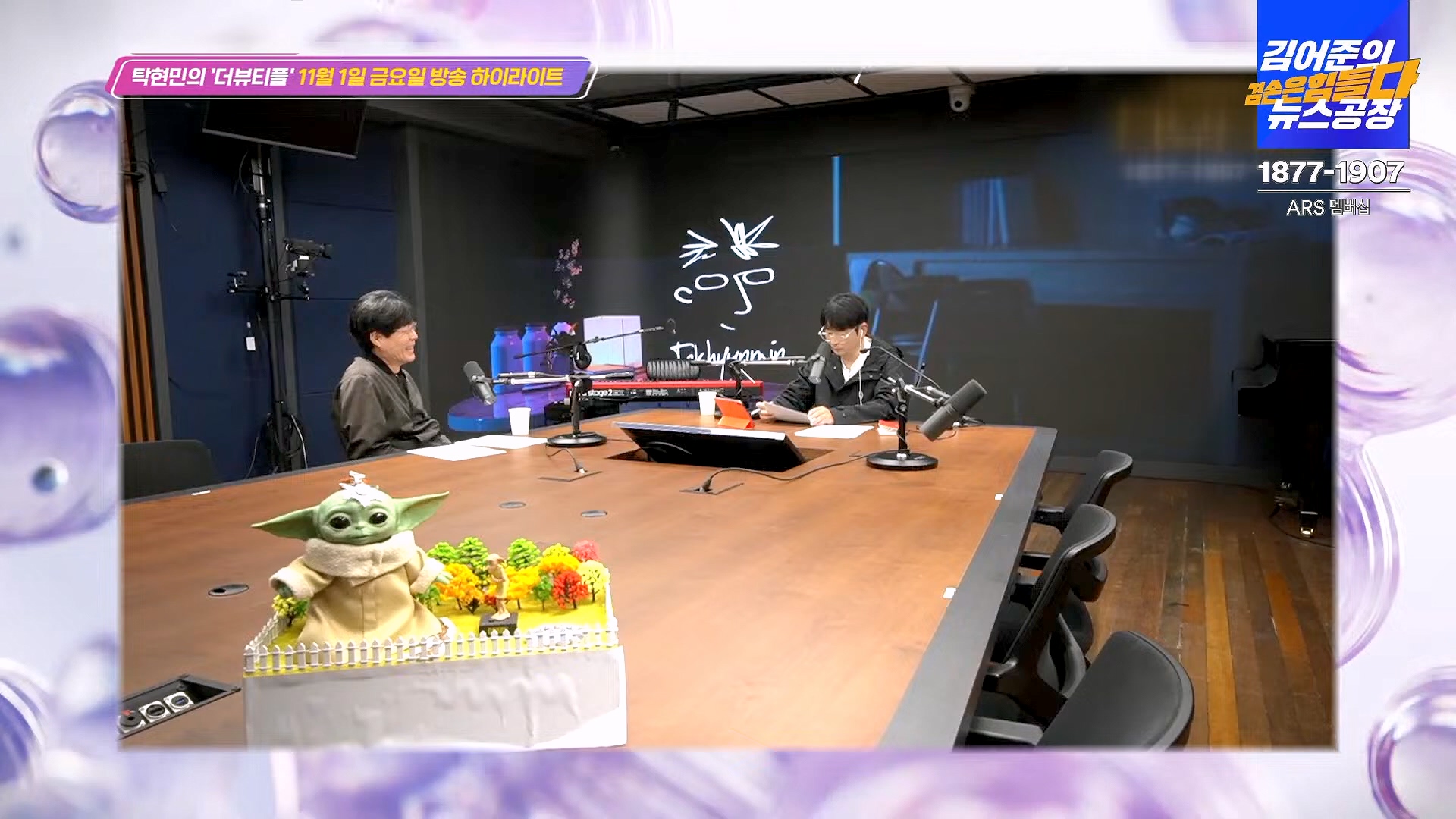 김어준의 겸손은힘들다 뉴스공장 2024년 11월 22일 금요일 [노종면, THE살롱, 한상욱, 미디어감찰반, 금요미식회, 허클베리핀].mp4_20241124_182741.847.jpg
