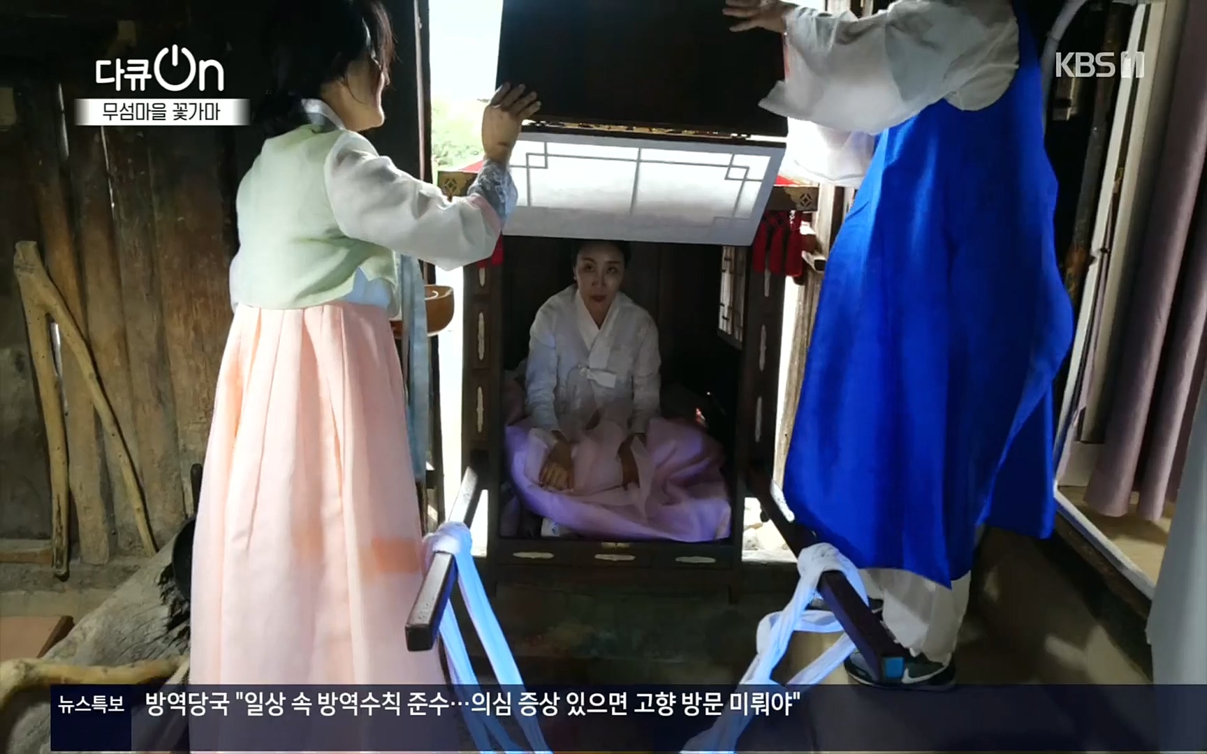 다큐 On.E156.220909p.H264-F1RST.mp4_20220910_192343.216.jpg