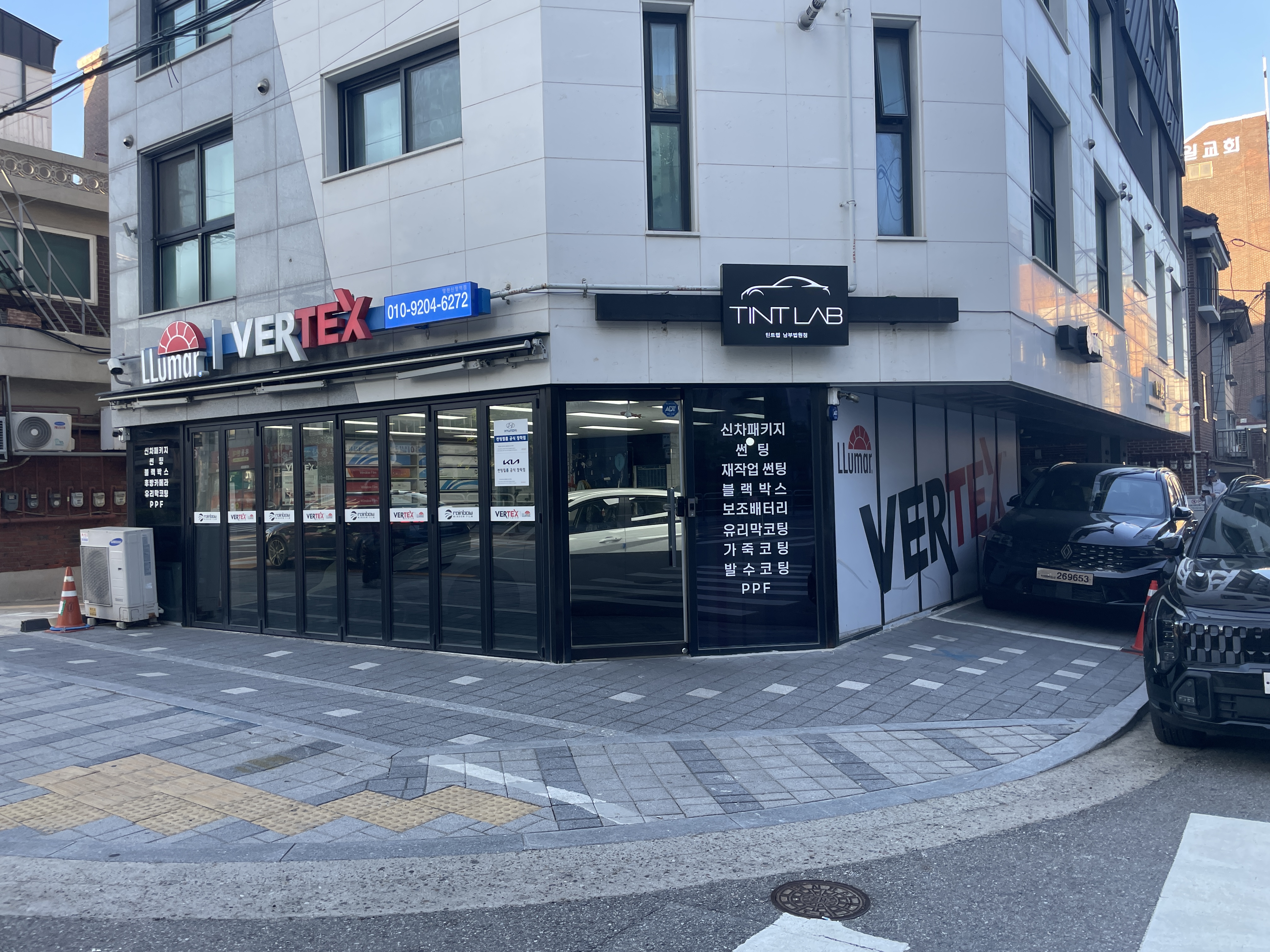 틴트랩 이미지