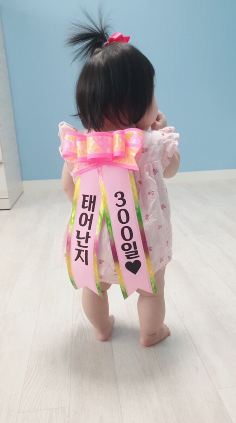  너무 작고 소중한 인간화환 리본 후기