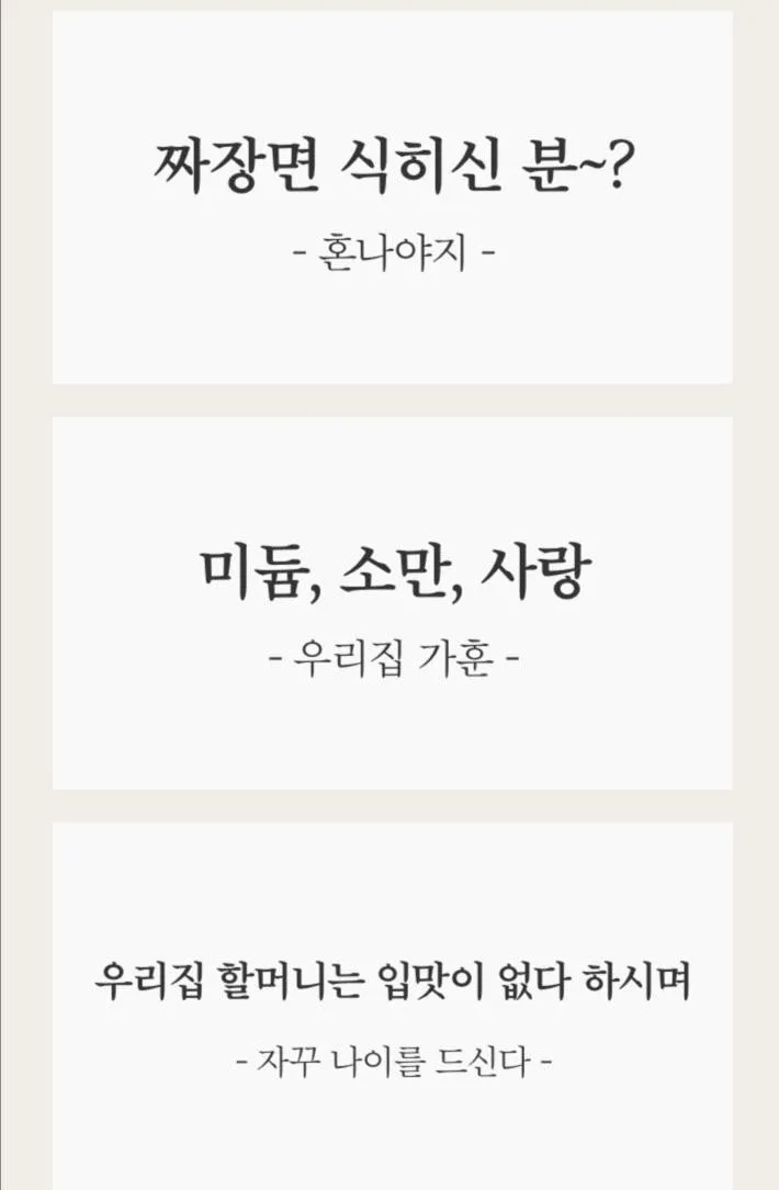 웃긴 명언 모음 웃긴 술명언 100선_2