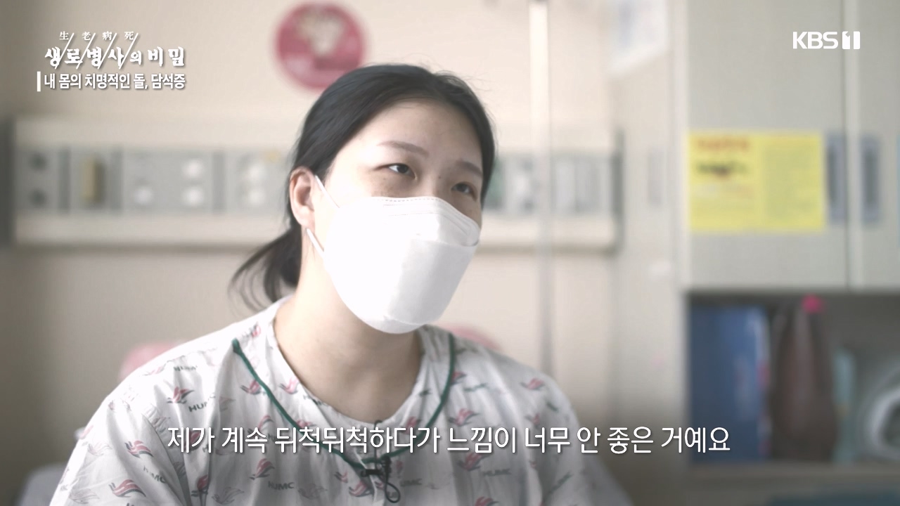 생로병사의 비밀.E886.231019p-NEXT.mp4_20231019_203450.189.jpg