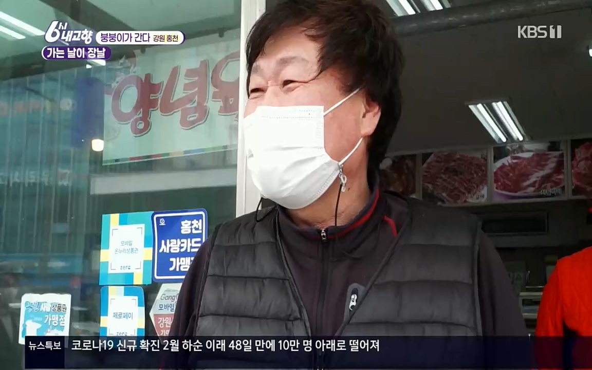 6시 내고향.E7508.220412p.H264-F1RST.mp4_20220417_192524.730.jpg