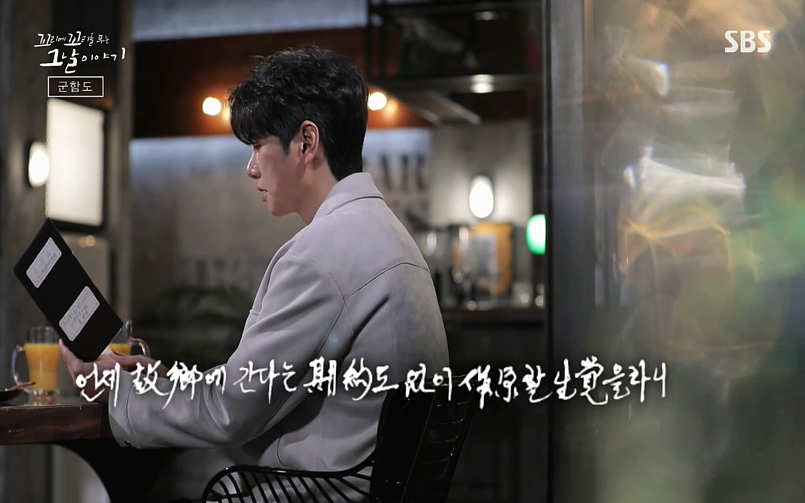 꼬리에 꼬리를 무는 그날 이야기.E25.220422p-NEXT.mp4_20220423_173538.457.jpg