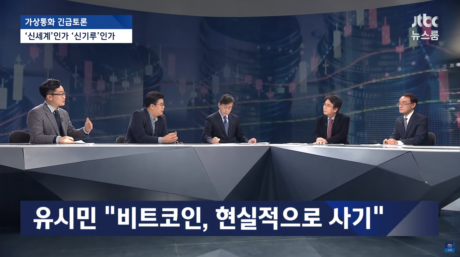  엄마말 안듣는 친구들이 제일 부자가 되더라