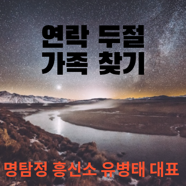  배우자 (가버린 출가) 어디있나..
