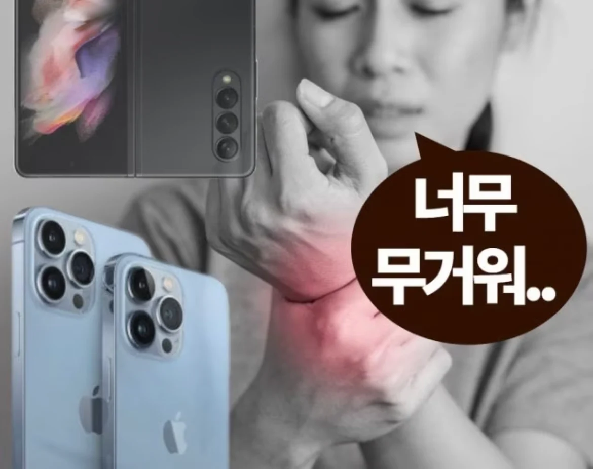 무게로 이미지