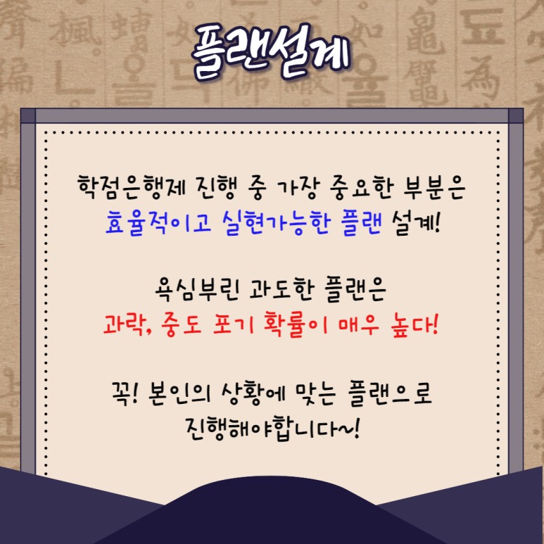 이렇게 공부했습니다! 국립국어원 한국어 교원자격자