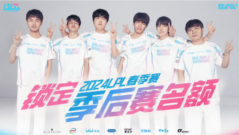 2024롤드컵 결승