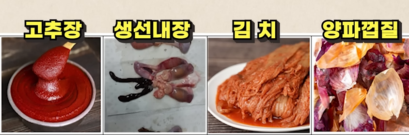 쓰레기 분리수거 과태료