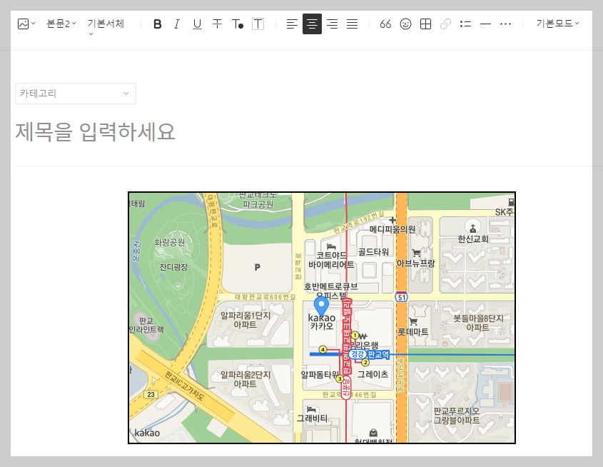  Tistory에서 카카오 맵 삽입 방법 (Tistory 지도 첨부)