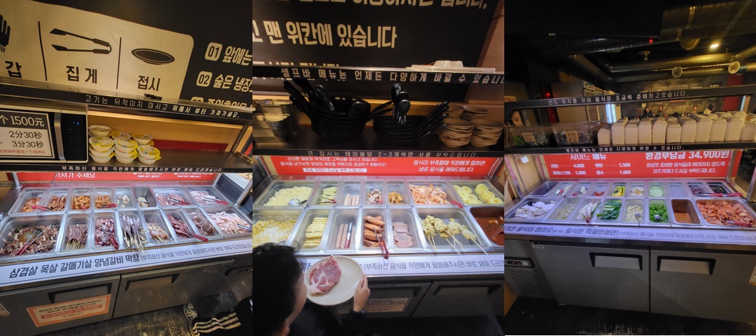 왕십리 조개창고 이미지