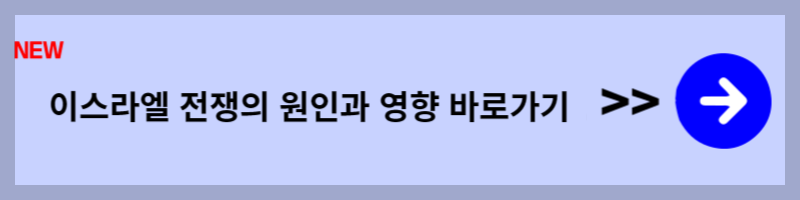 국제 유가 및 채권 투자 전망