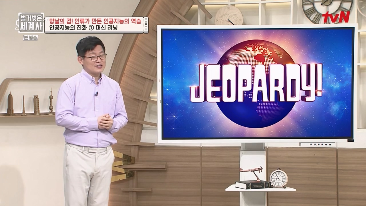 벌거벗은 세계사.E107.230712p-NEXT.mp4_20240210_212840.677.jpg