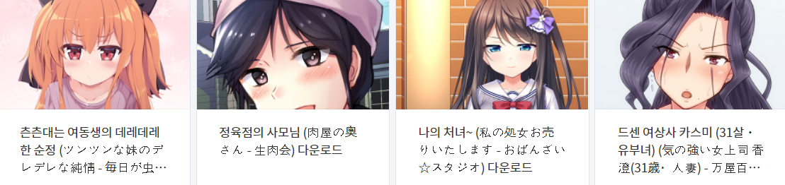  오늘 올린 떡인지 파일 다운로드 (2021년 4월 29일)