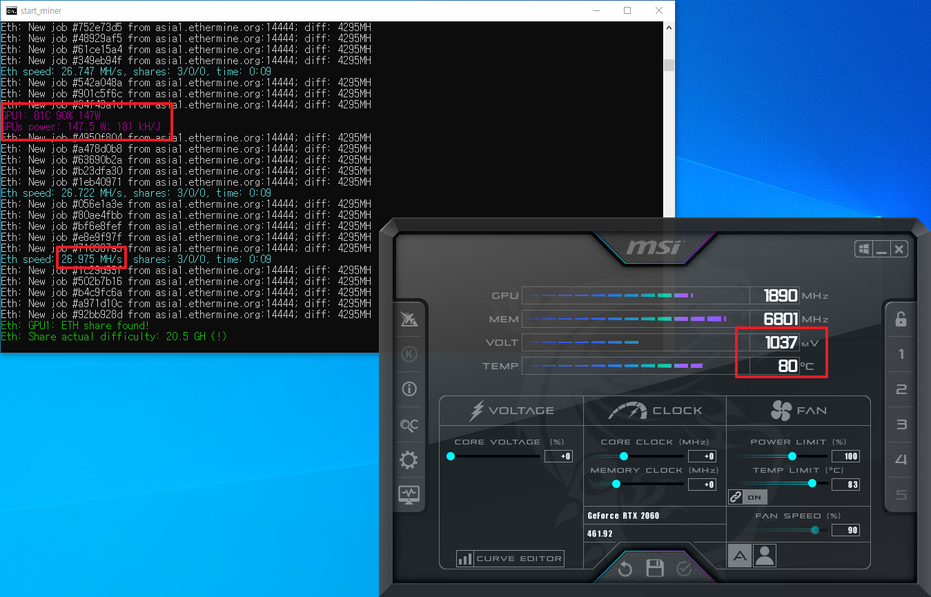 애프터버너 설정 전