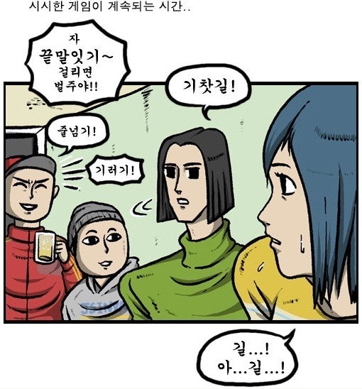 【끝말잇기 한방에 끝내는 무적의 단어】