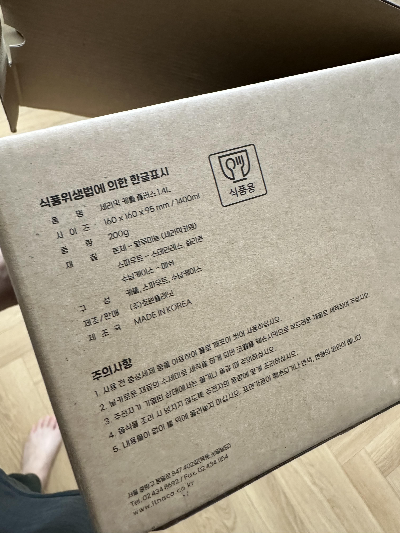 이타카 캠핑용 주전자