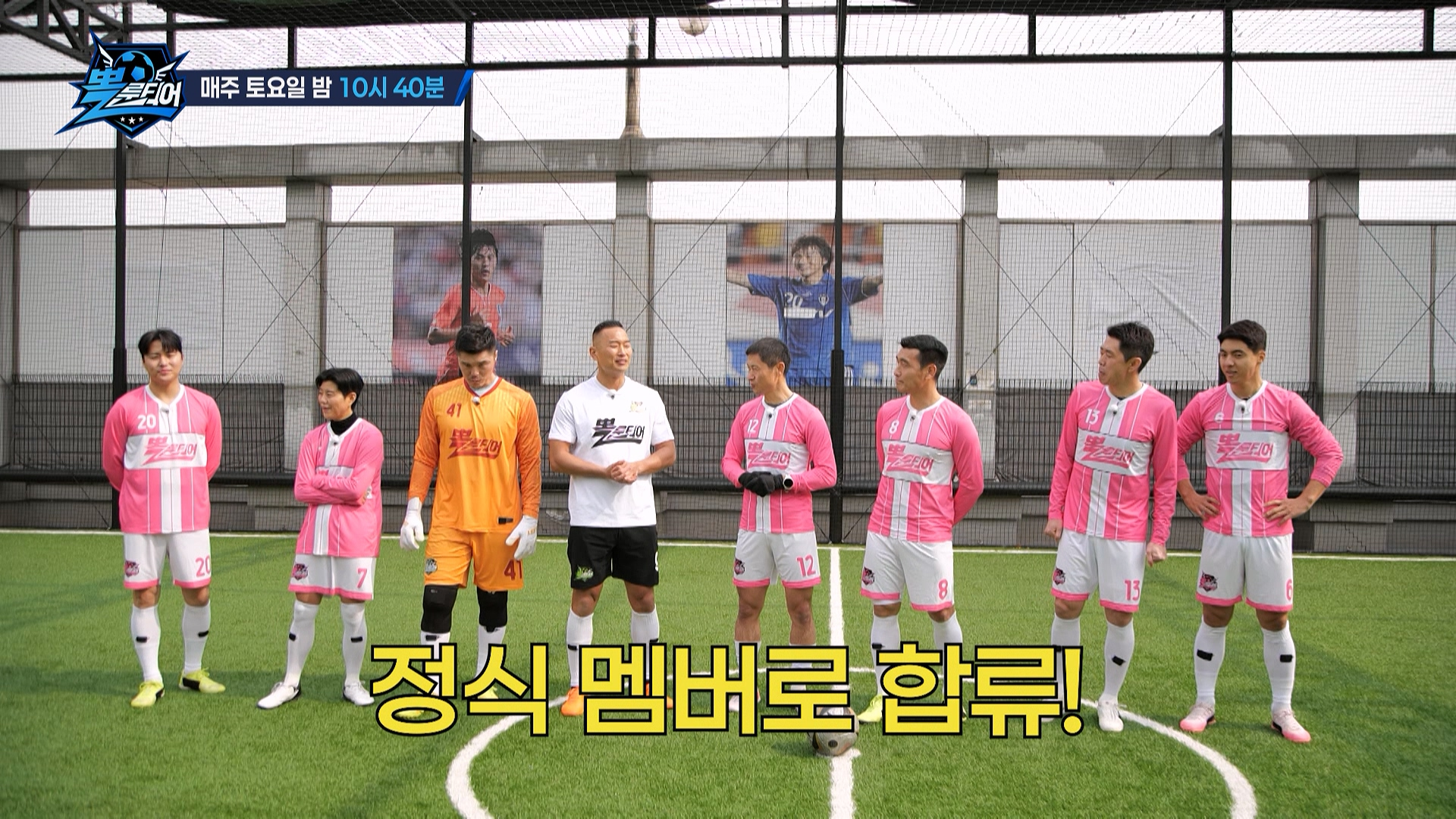 탈 인간급 허벅지 힘으로 조원희 찍어누른 정대세...jpg | 인스티즈