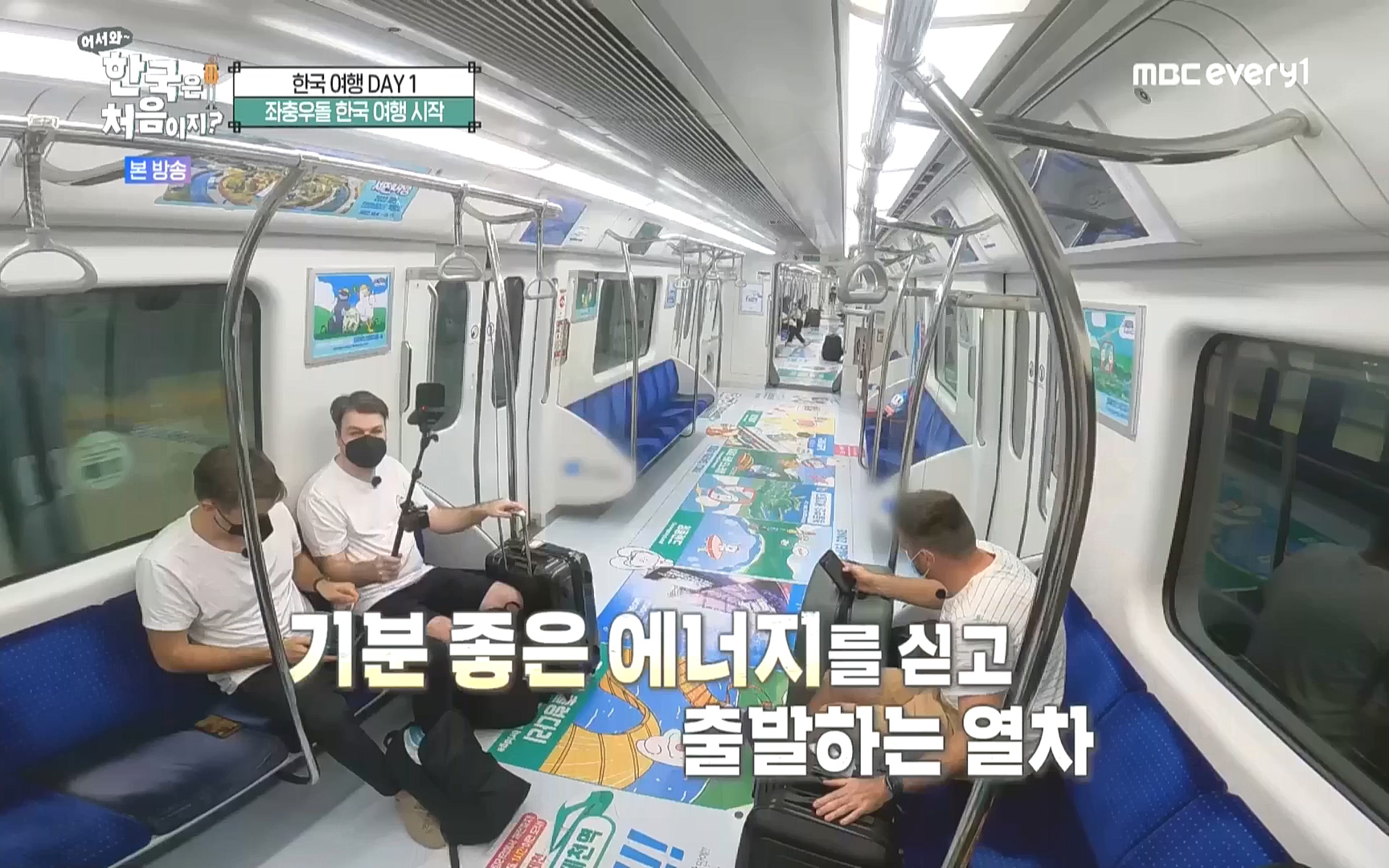 어서와 한국은 처음이지.E231.221006p.WANNA.mp4_20221007_213202.023.jpg