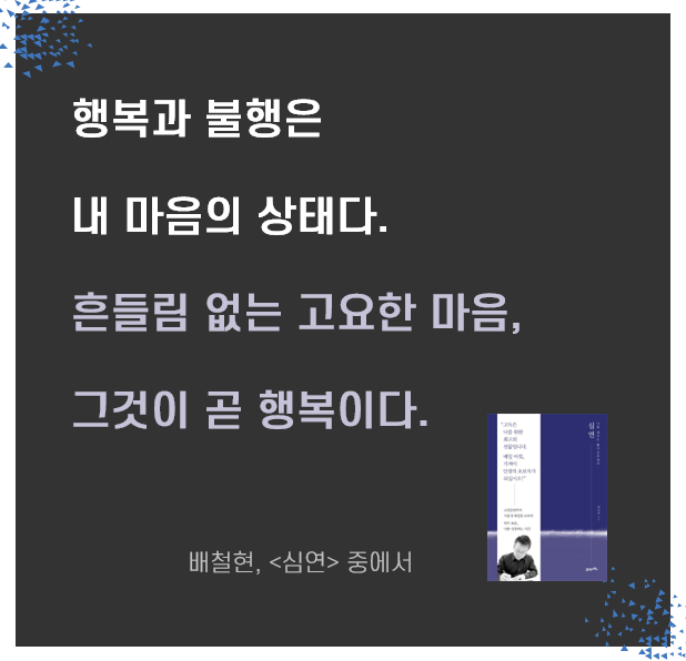  매일 꾸준히 새벽 산책 Day 18. 나는 내가 나인게 너무 행복하죠 -  혼자만의 시간이 주는 행복