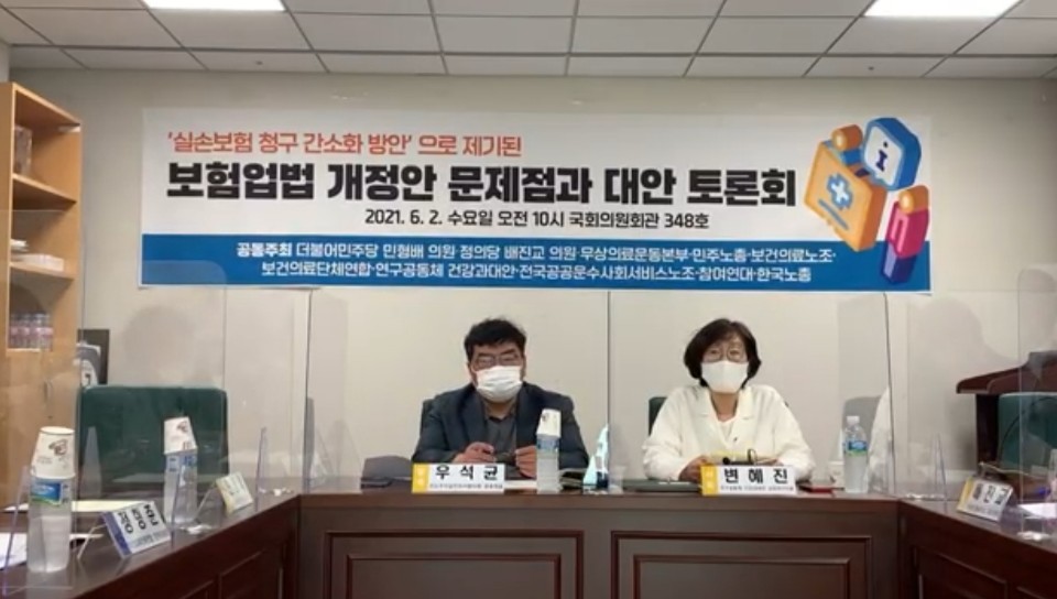 실손24 앱 다운로드
