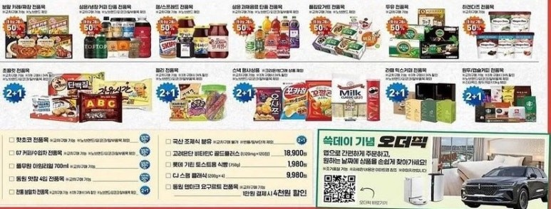폴햄이마트 이미지