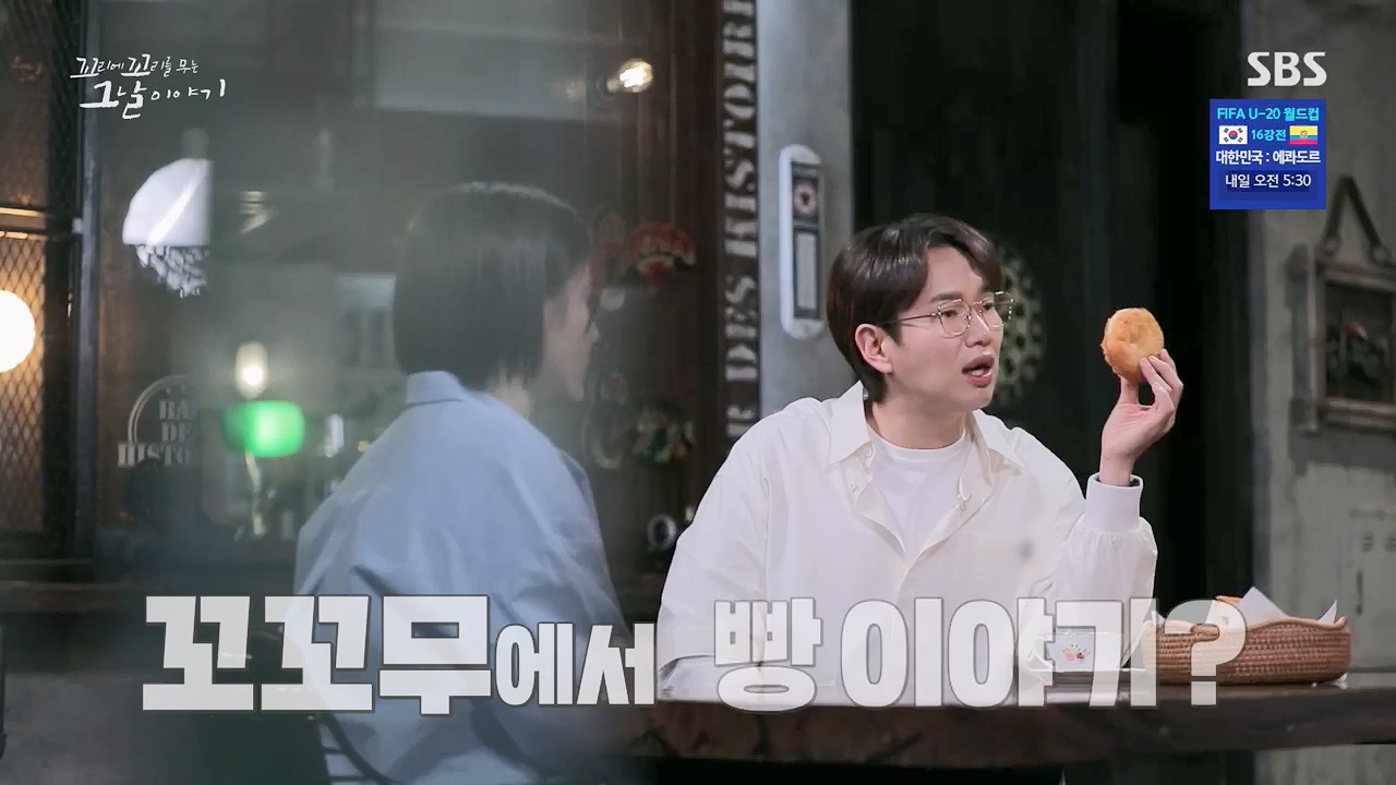 꼬리에꼬리를무는그날이야기.E81.230602p.H264-F1RST.mp4_20230603_183454.838.jpg
