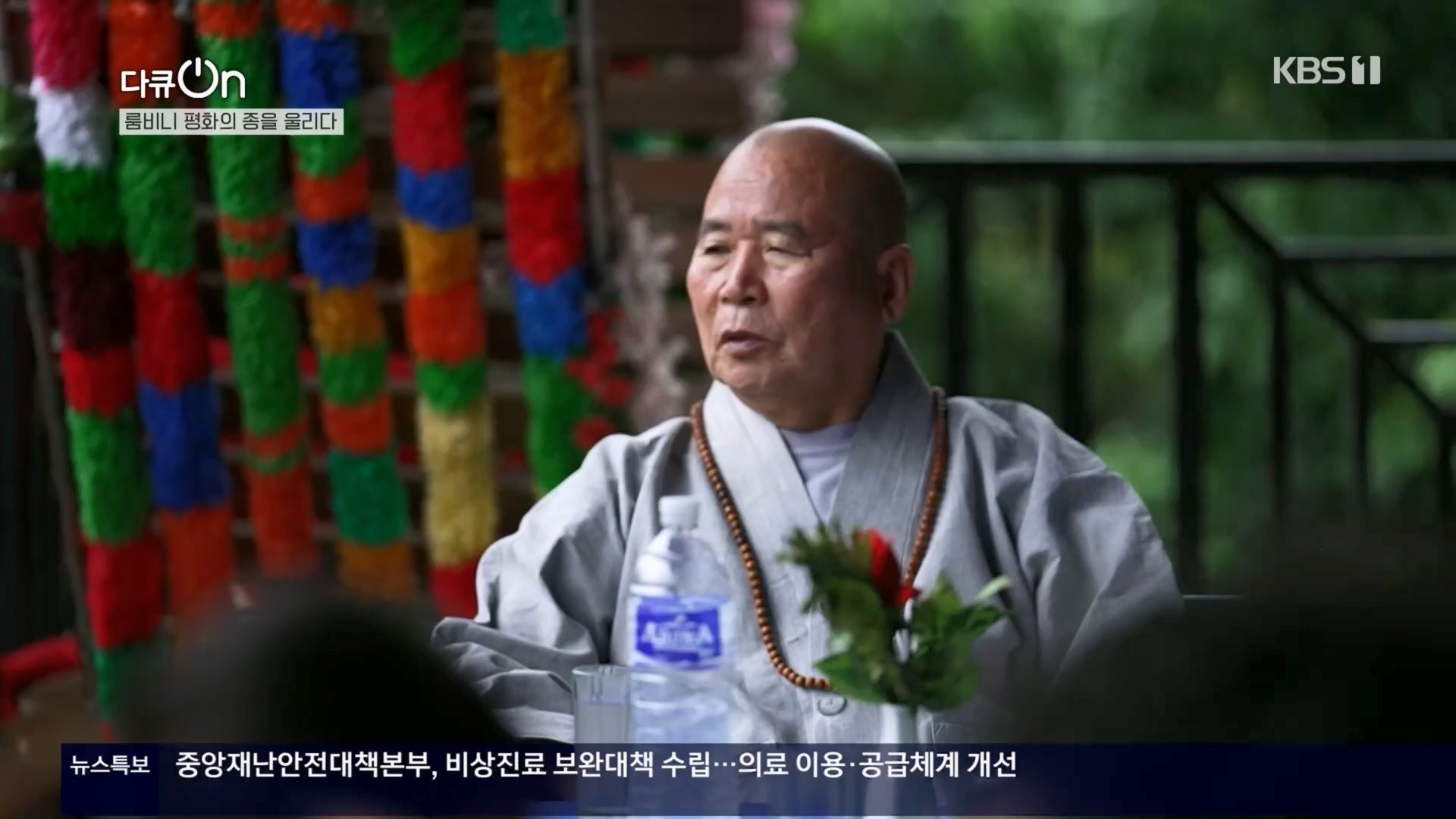 다큐 On.E241.240302p.H264-F1RST.mp4_20240306_194939.023.jpg