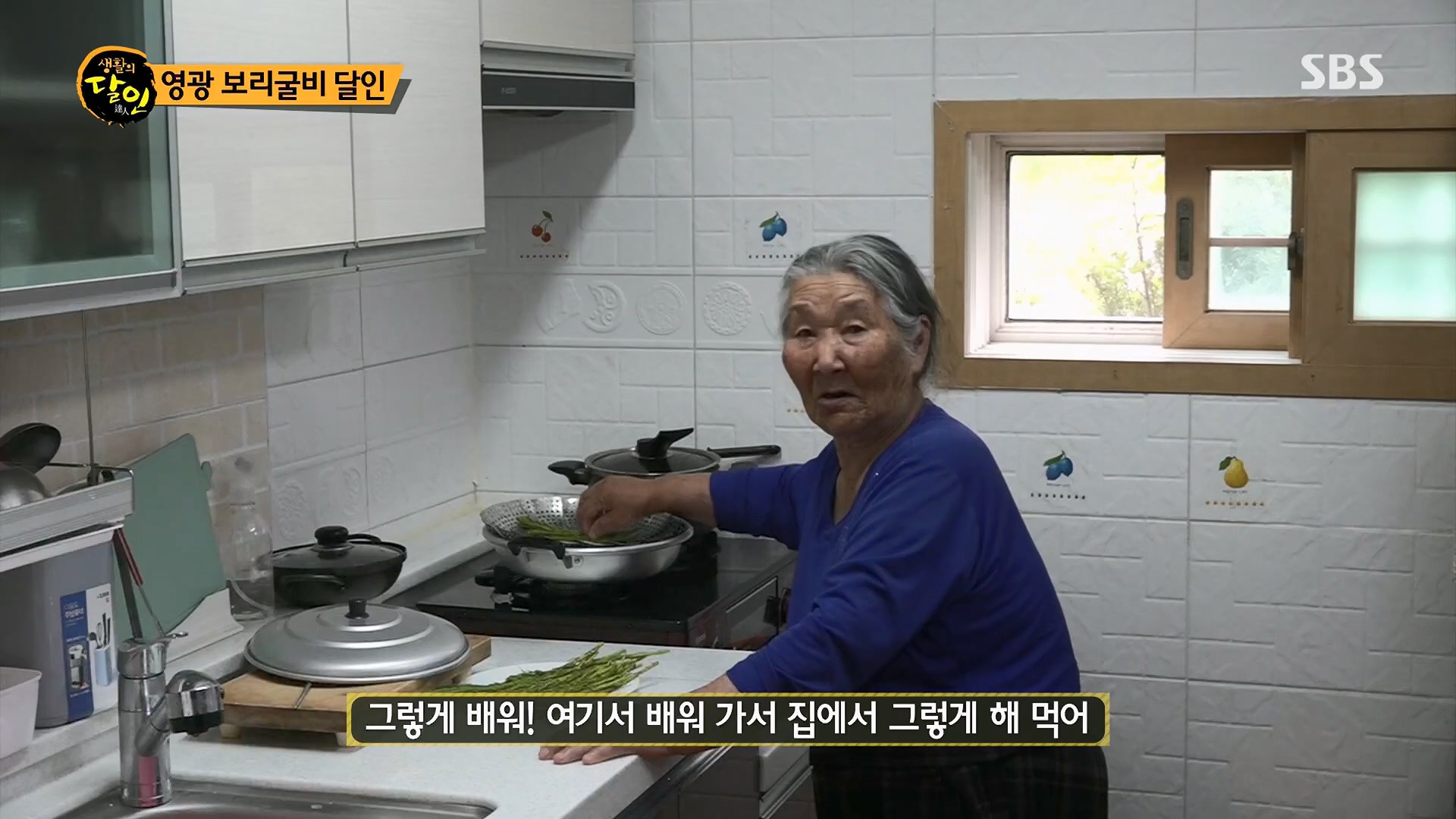생활의 달인.E887.230508p.H264-F1RST.mp4_20230509_202141.500.jpg
