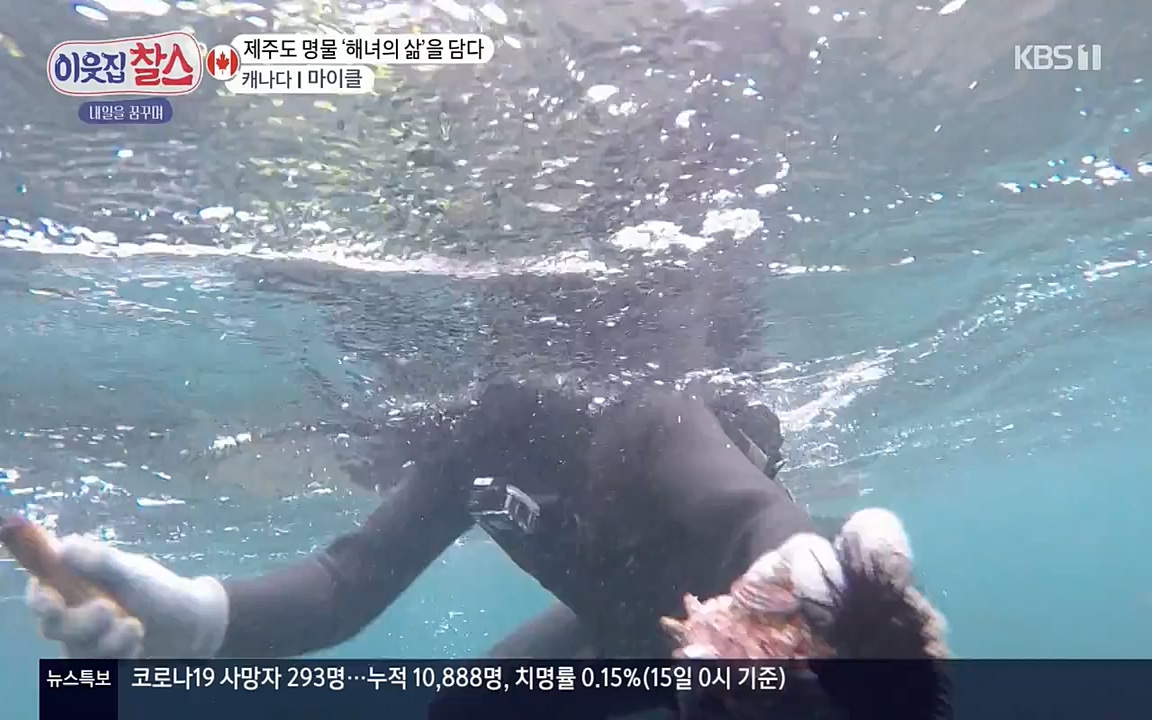 이웃집 찰스.E329.220316p-NEXT.mp4_20220316_191916.168.jpg