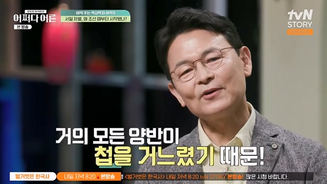 어쩌다 어른.E30.230503p-NEXT.mp4_20230708_201557.123.jpg