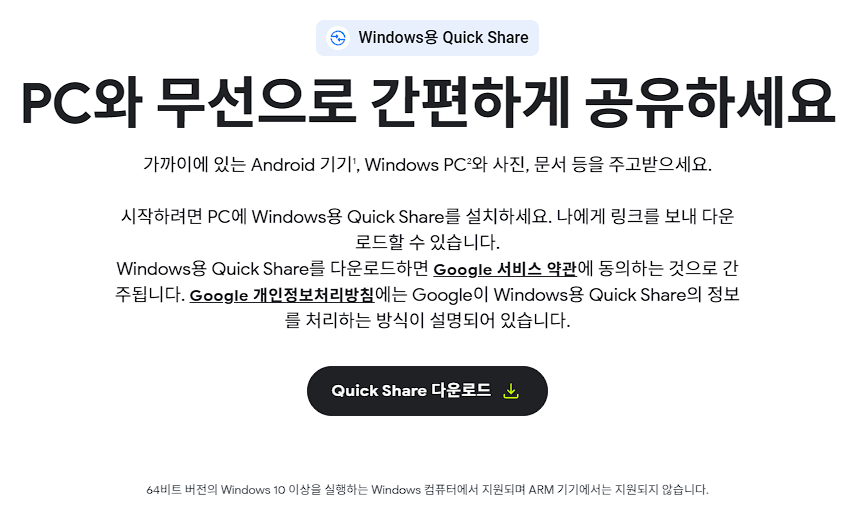 갤럭시에서 컴퓨터로... 관련 이미지 7