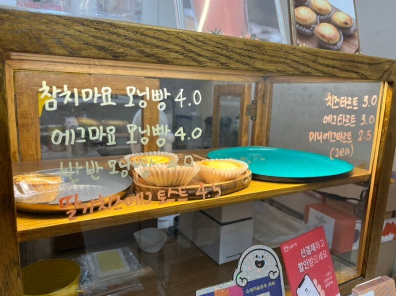 스테이;슬로우 이미지