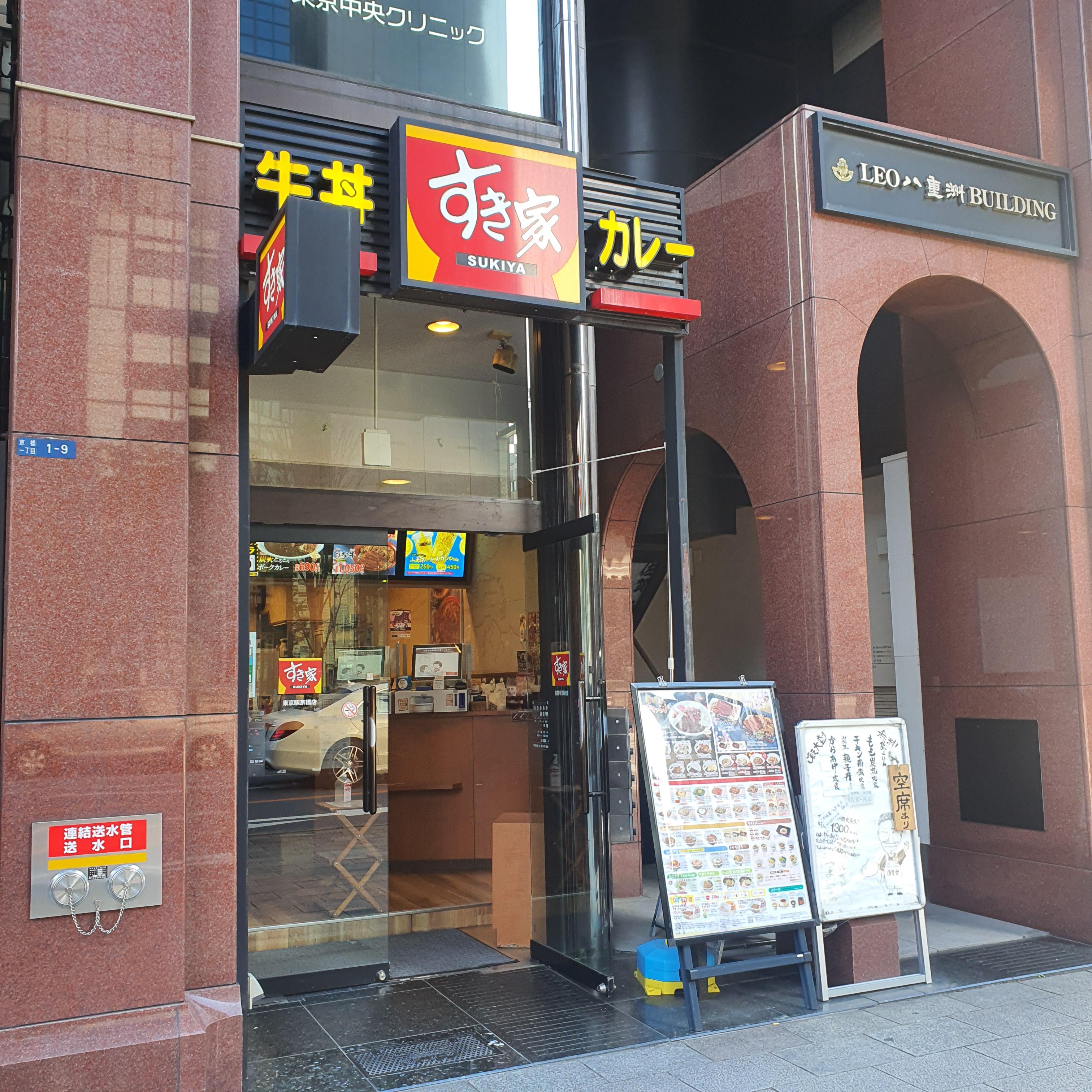  일본판 김밥천국 '스키야' 이용방법, 규동 카레 간단한 정식, 가성비 좋은 현지식당 프랜차이즈, 한국어 지원