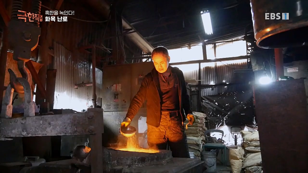 TV - 교육의 중심 EBS혹한을 녹인다! 이동식 찜질방과 화목난로.mp4_20221230_203307.316.jpg