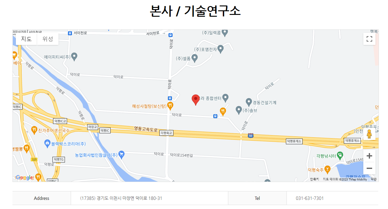 출처: 빅텍 홈페이지