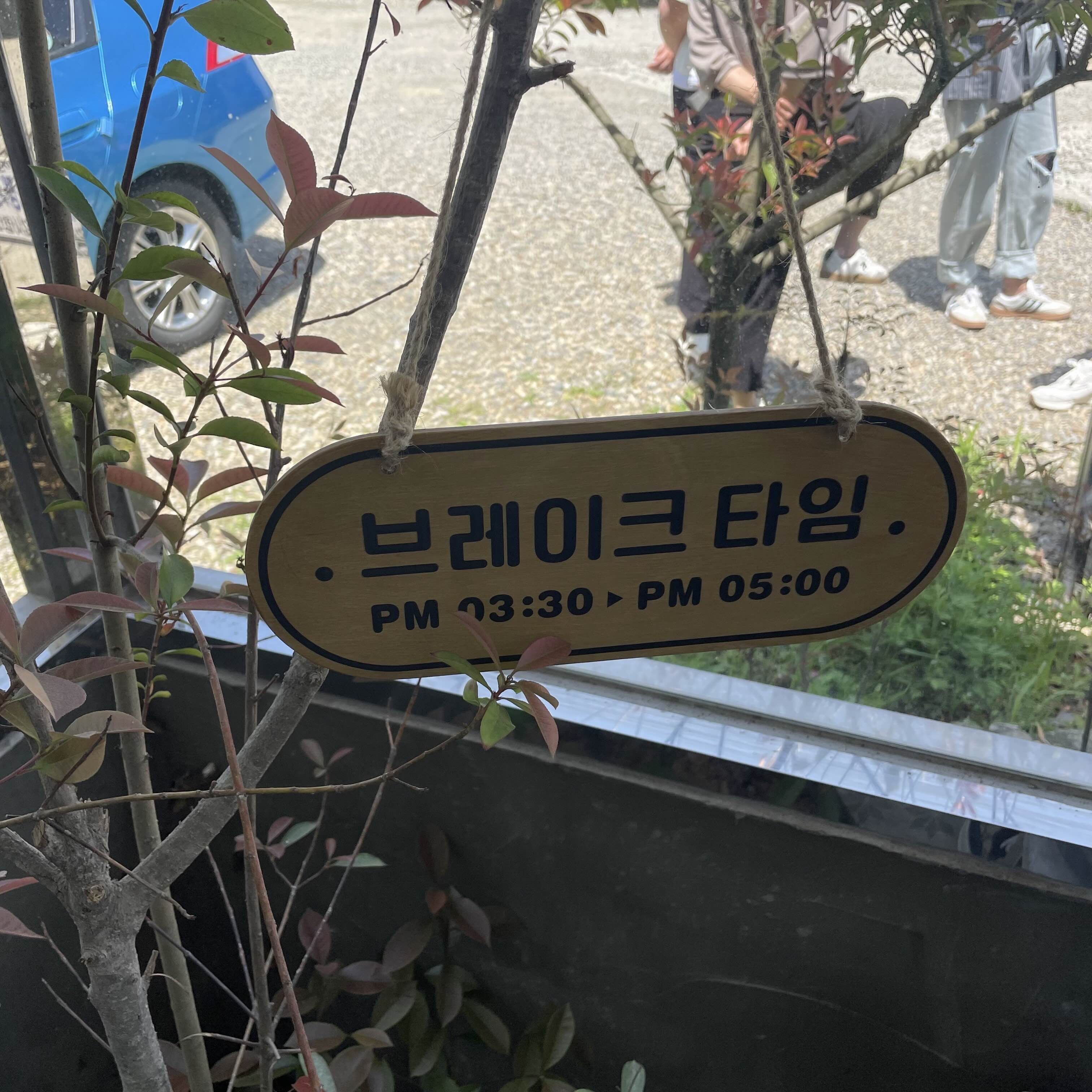 김복희왕대구뽈찜 경주강동점 사진 7