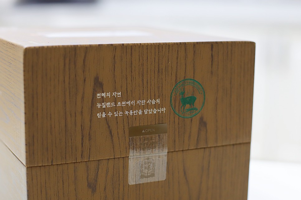 녹룡에서 부모님 건강식품 드립니다 50대 남성 선물 정관장 종로구 7