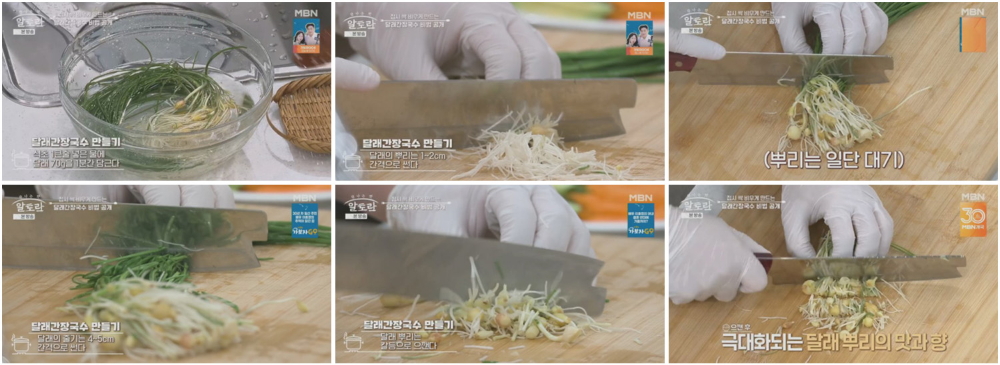 달래간장국수 이미지 2